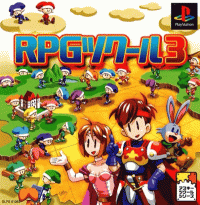 RPG Tsukuru 3 JP Playstation JP box art